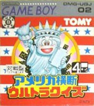America Oudan Ultra Quiz